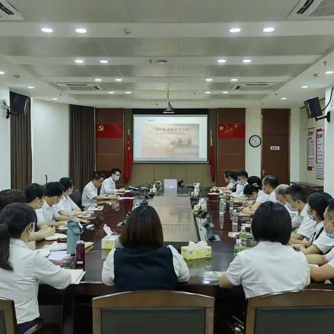 江门恩平支行扎实推动“知红线 强意识 促合规”内控案防学习月活动