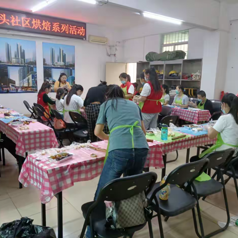 东头社区“缤纷暑假，多彩生活”暑期烘焙系列活动