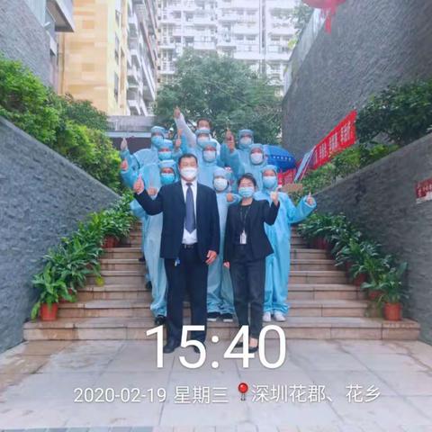 疫情防控，花郡花乡一直在