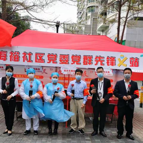 深圳花郡花乡隔离病毒不隔爱，“三八节”送花活动