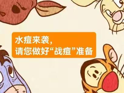 文化幼——致家长一封信