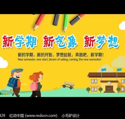 峪道河九年制学校附属幼儿园💌幼儿园开学了🎈🎈🎈开学的第一天，元气满满💫💫