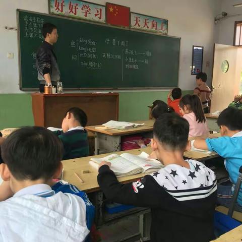 冀南新区花官营乡闫家浅学校赛课活动纪实