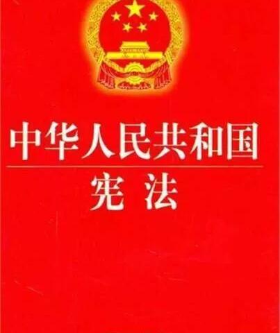 花官营乡闫家浅学校124宪法宣传日活动纪实