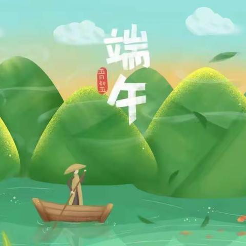 洪江市实验中学2022年端午节放假通知及安全教育告家长书