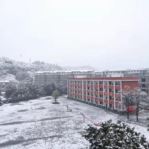 洪江市实验中学雨雪天气应急措施