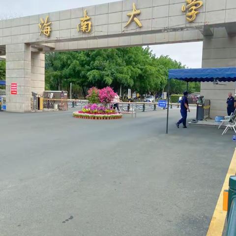 初中理科教师实验教学能力提升培训项目——化学组培训