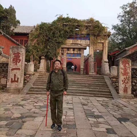 山东印象（登泰山篇）