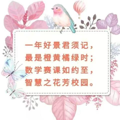 王老师的美篇