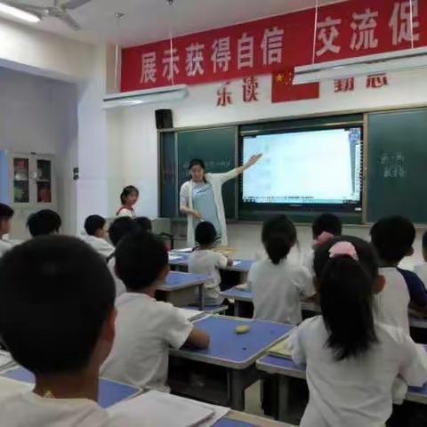 铜谷小学校级优质课评比活动