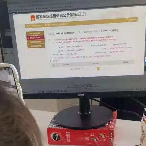 “云帮办”助力不见面审批