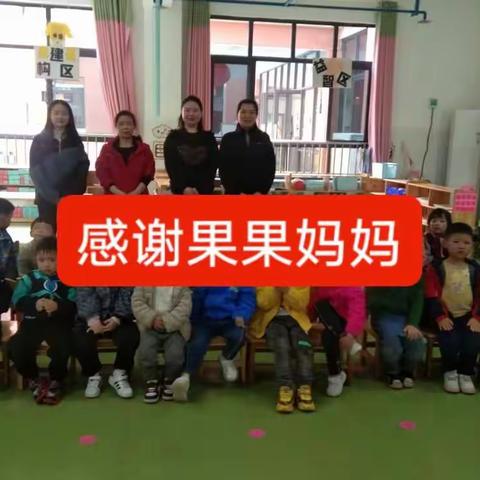 小六班家长助教——彩虹糖的秘密