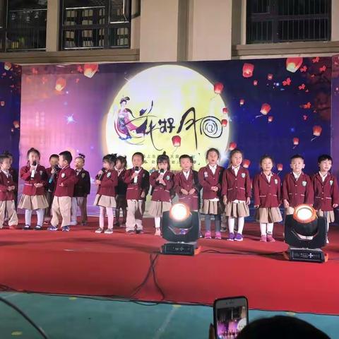 《幼3E--开心过中秋》