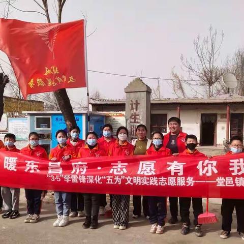 强镇筑基  堂邑教育在行动——堂邑镇中心小学开展“学习雷锋精神  争做时代新人”主题教育活动