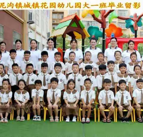 快乐的幼儿园生活——大一班学期总结