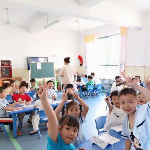 大地豪城幼儿园果一班开学第一周