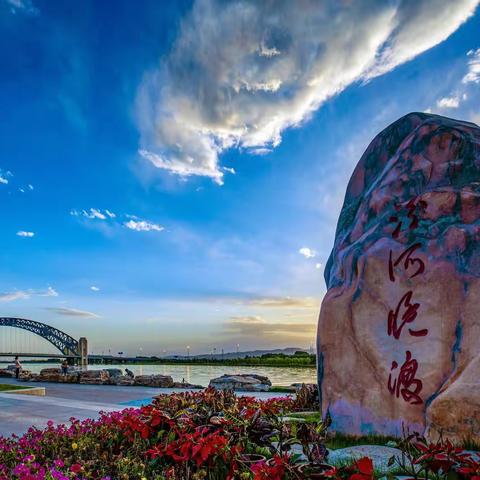 锦绣太原   汾河美景