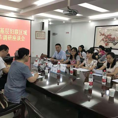 市社科院研究员杨晖一行赴西一路街道开展区域化改革调研工作