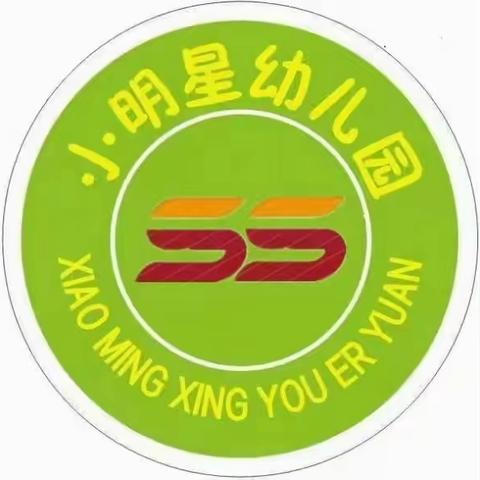 小明星幼儿园2022国庆放假通知及温馨提示