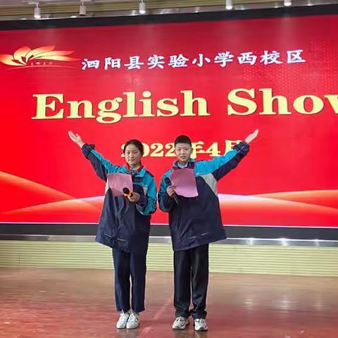 泗阳县实验小学西校区举办“English Show”—主题歌舞比赛