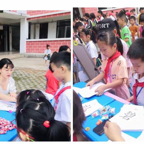 “快乐六一，童心飞扬”游园活动——桂平市寻旺乡南津中心东校区