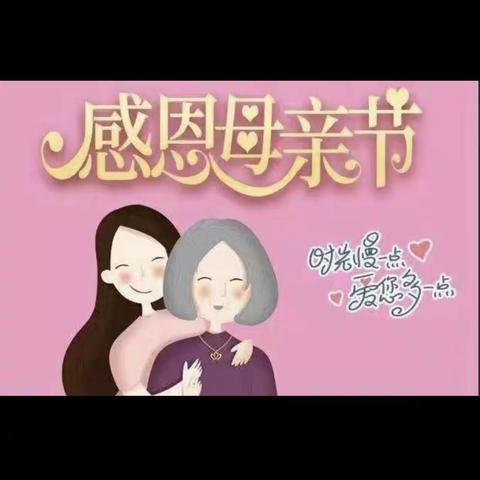 伟大的祖国，亲爱的妈妈，节日快乐——刘子渔幼儿园亲子运动会