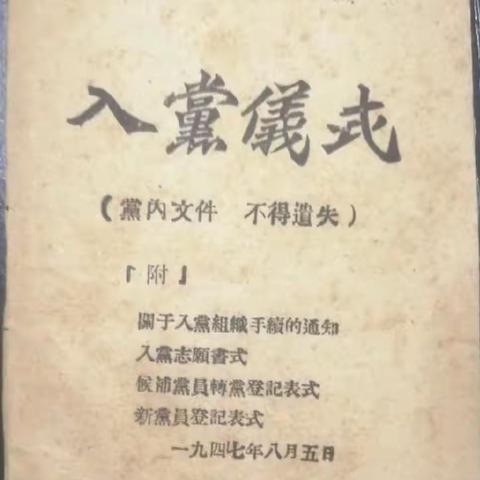 向建党102周年献上特殊的礼物！