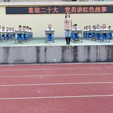 岳阳县荷花塘小学 ：党员国旗下讲红色故事