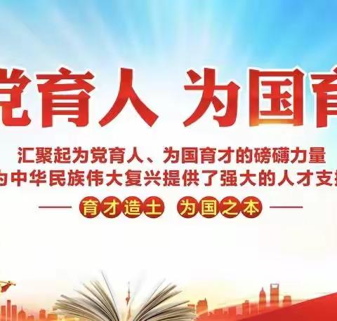 立德树人蕴初心 为国育才赛技能——木垒县初中数学中青年教师基本功大赛