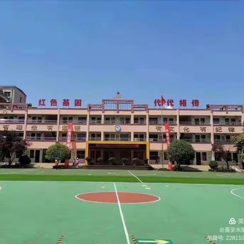 勃然奋励，方兴未艾-----河南省新密红军小学第九周工作掠影