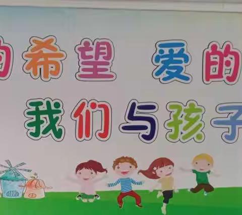 赵庄小学阅读活动开展情况