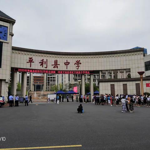 2020，特殊高考记忆