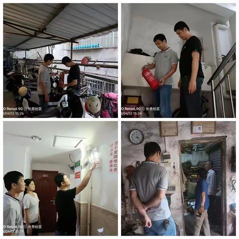 海秀街道开展消博会期间安全生产和消防安全检查工作