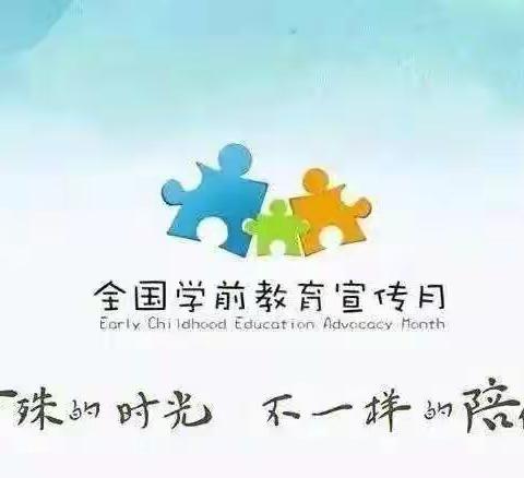 特殊的时光，不一样的陪伴