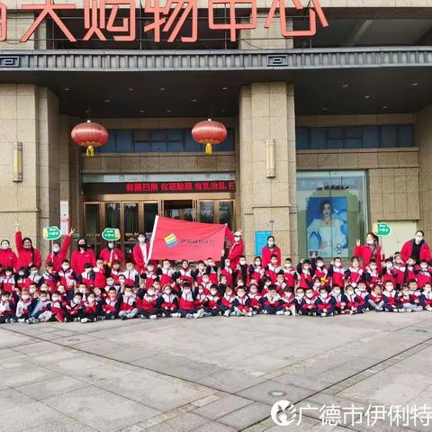 伊俐特幼儿园中(4)班一周回顾(第10期)