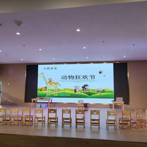 伊俐特幼儿园小(4)班一周回顾(第12期)