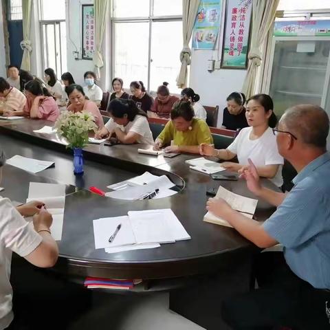 沈丘县石槽小学开展“大学习、大谈论、大整改”活动暨师德师风专项培训会