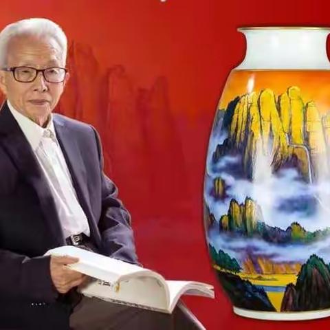 朱曜奎大师粉彩作品倾情山河.江山尊笔触细腻层次分明