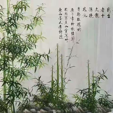 李传波-大师国画作品竹石图图片详情介绍