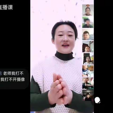 牧牛镇中心小学线上教学之“乐”来越“美”好！