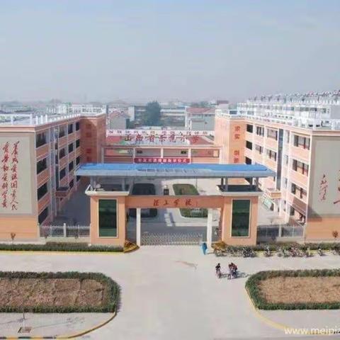 “诵红诗，感党恩，做雷锋式的好少年”—侯马市垤上学校第四届读书节二年级诵读展示活动