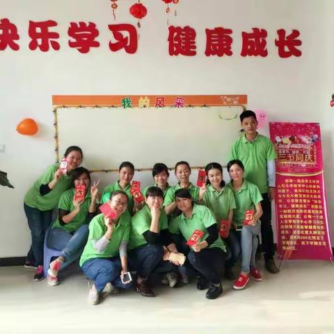 快乐学习        健康成长  一一乐学教育中心乔迁志庆掠影