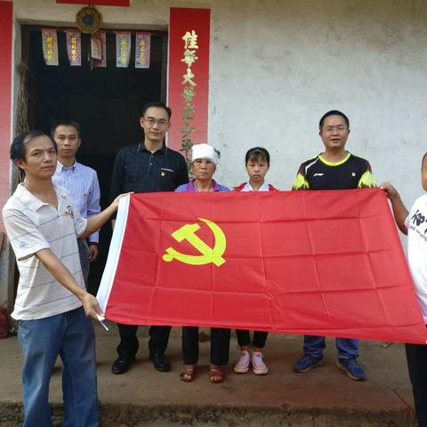 梧州十中党员活动日:关爱·助力