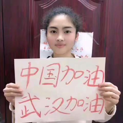 众志成城抗疫情，师生齐心显真诚