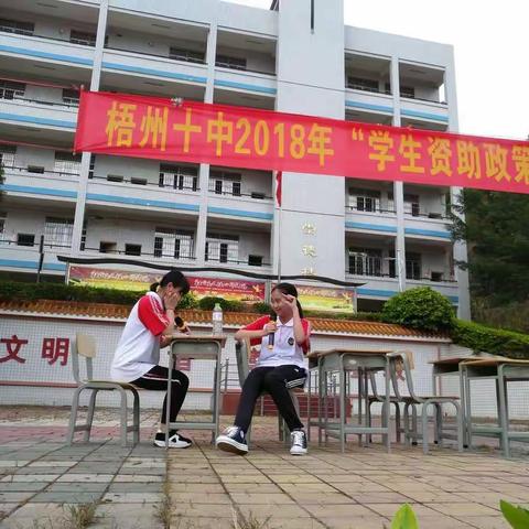 资助政策伴我成长