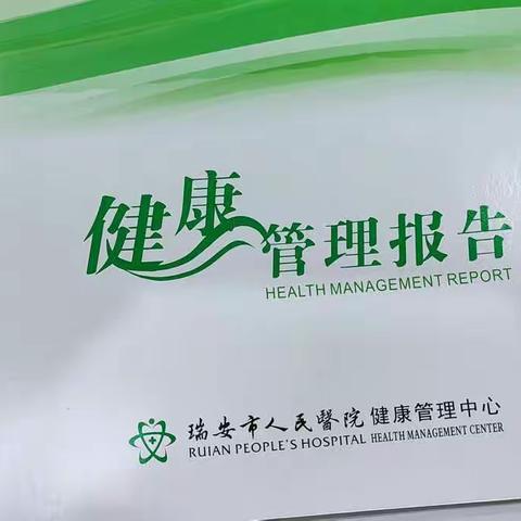 九九重阳节 岁岁情更“农”