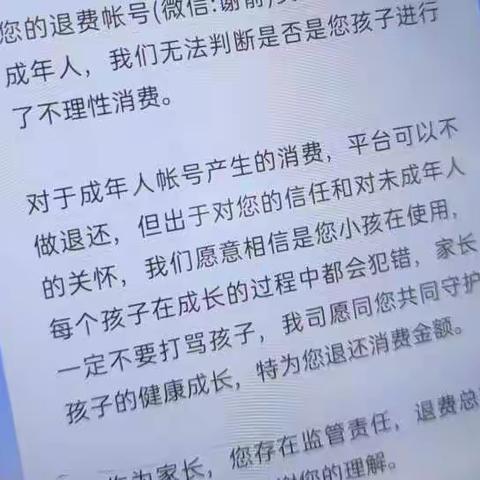 失而复得暖人心 农行服务真贴心