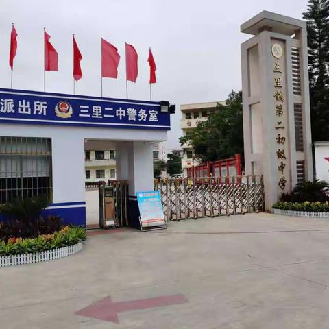 党建引领赋能“双减”同心协力助力中考----区教研室教研员到三里二中指导中考备考工作