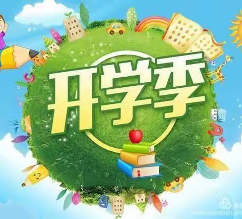 【走进新学期，开学第“疫”课】——边院镇中心幼儿园中班疫情过后开学第一天