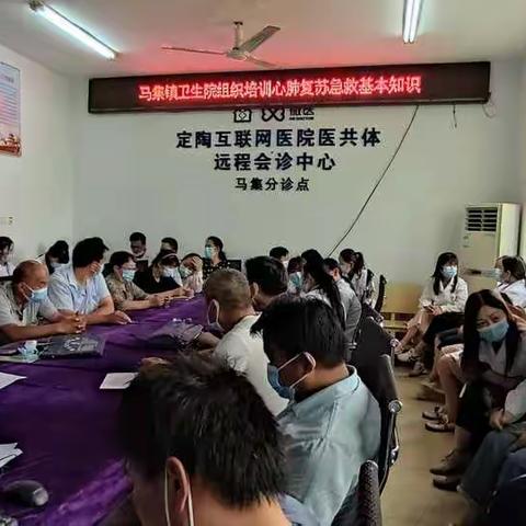 马集镇卫生院组织心肺复苏培训